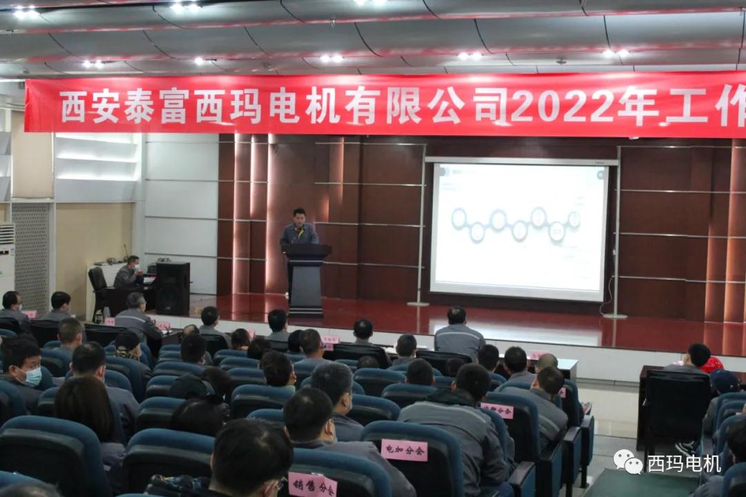 制造部部长高智慧围绕计划达成和订单交付的重点进行汇报